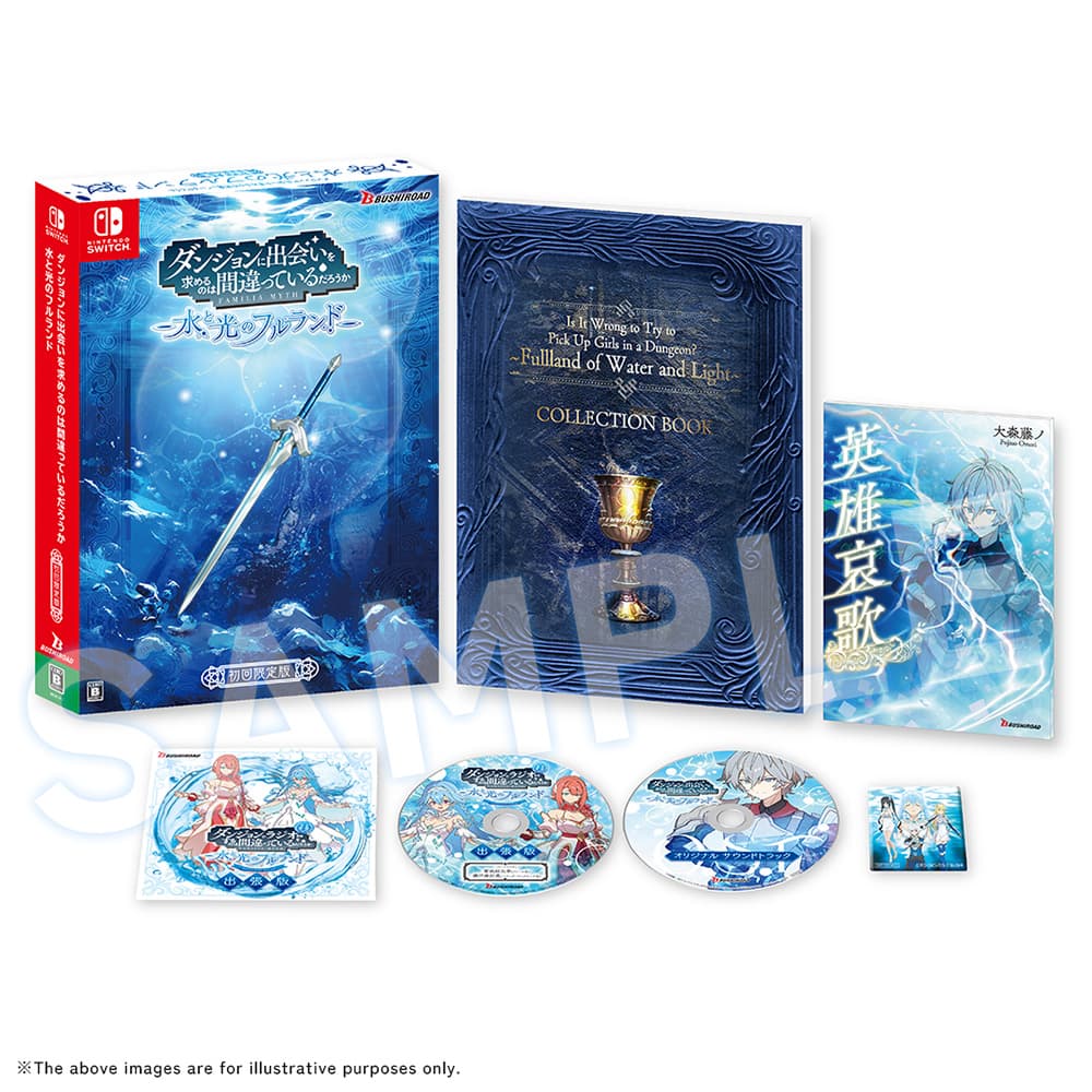 初回限定版画像