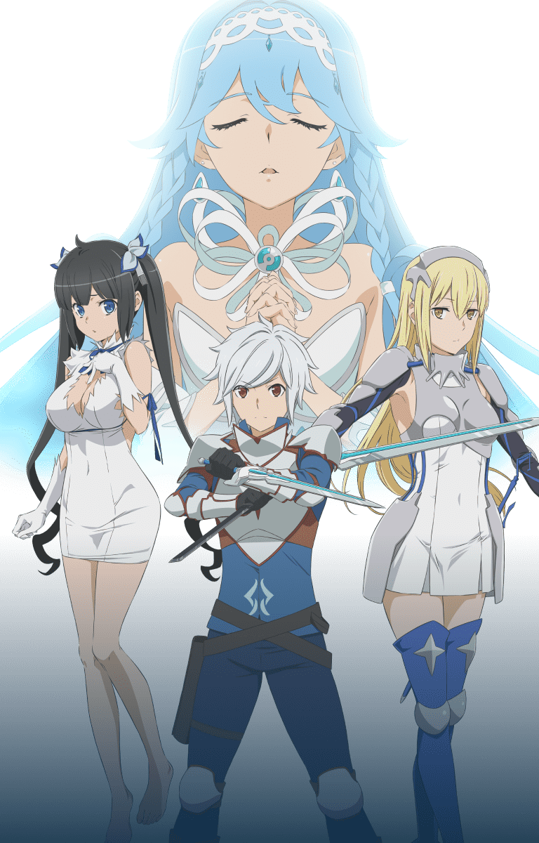 ゲーム『ダンまち 水と光のフルランド』公式サイト