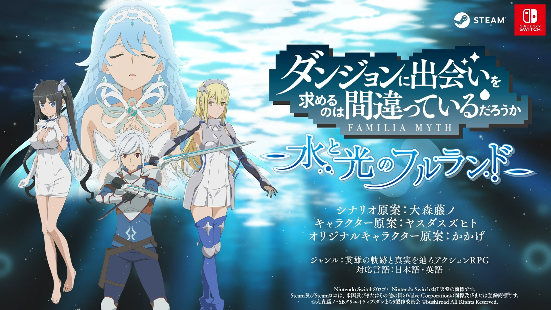 キービジュアルやPV第1弾など情報を多数解禁！｜NEWS(ニュース