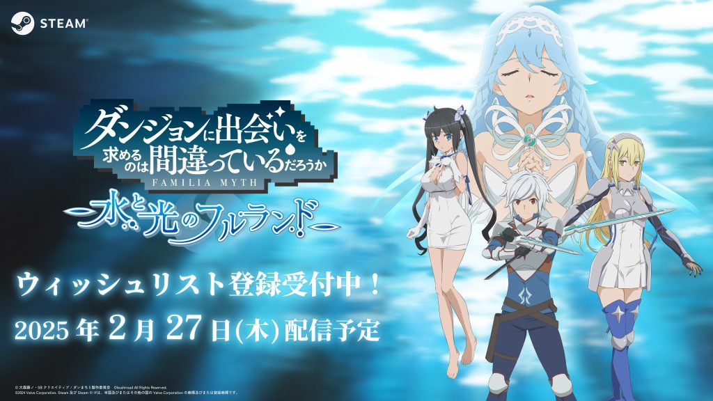 Steamのストアがオープン!